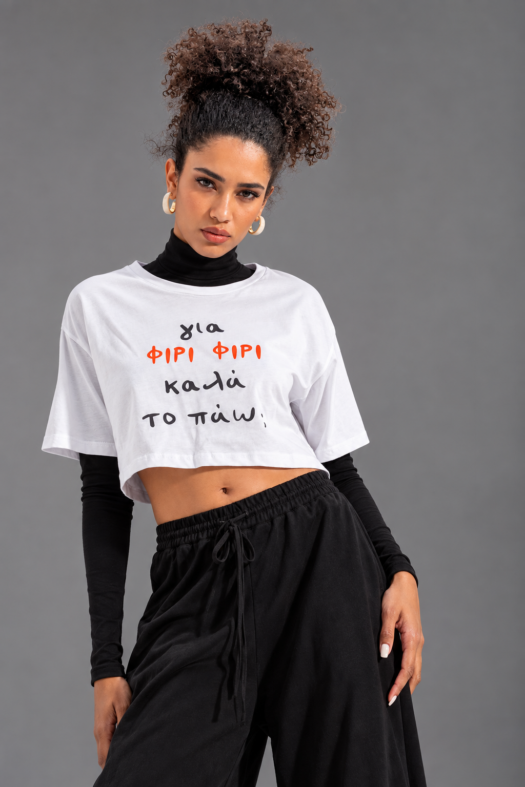 Λευκό Crop T-Shirt “ΦΙΡΙ ΦΙΡΙ”