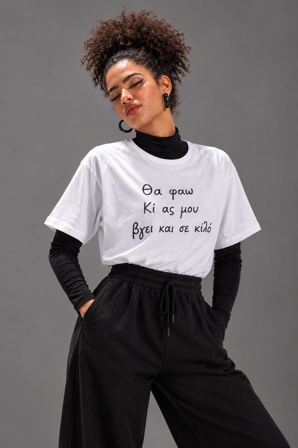 T-Shirt “Θα Φάω Κι Ας Μου Βγει Και Σε Κιλό”